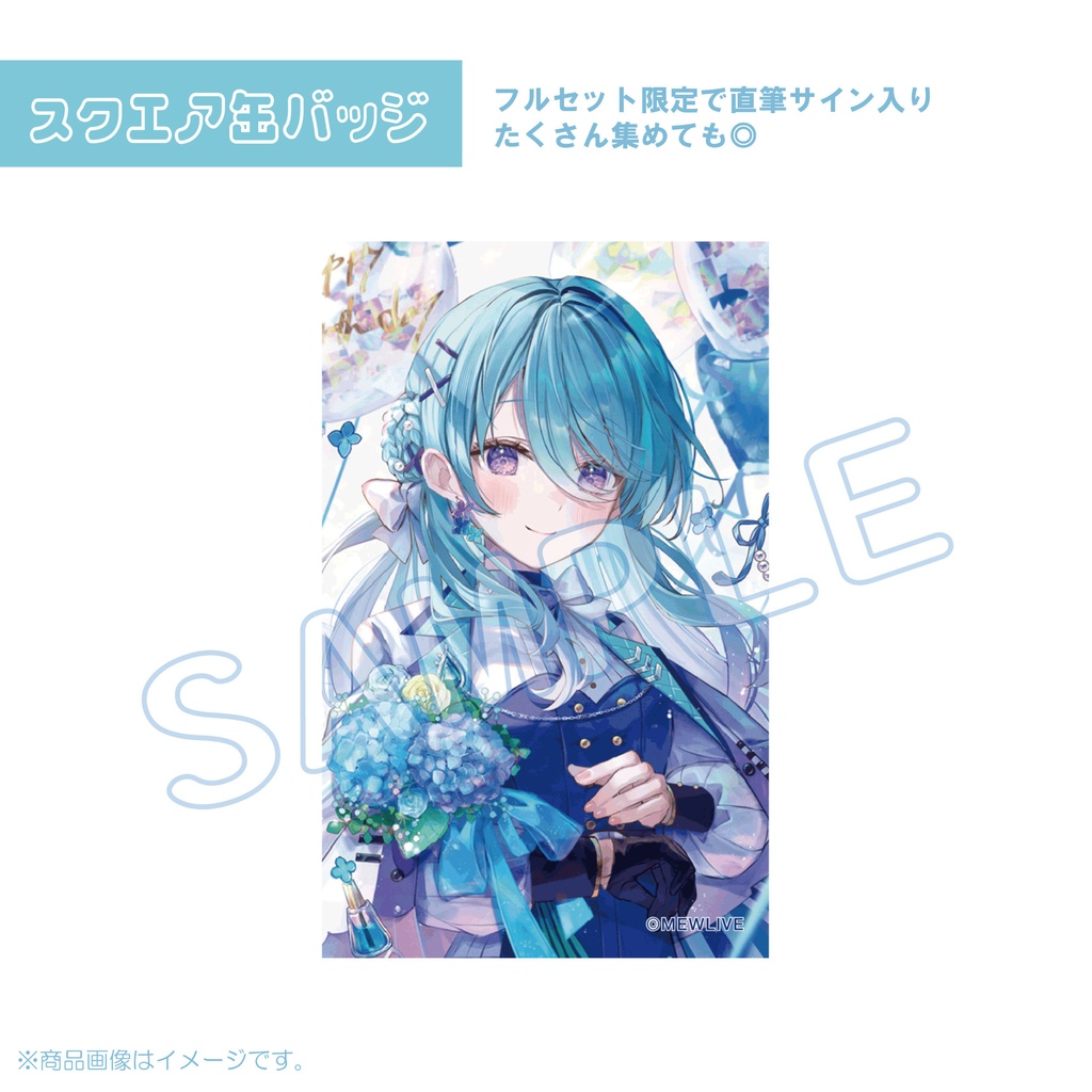 Amazon.co.jp: 大空スバル 誕生日記念2022 フルセット 直筆