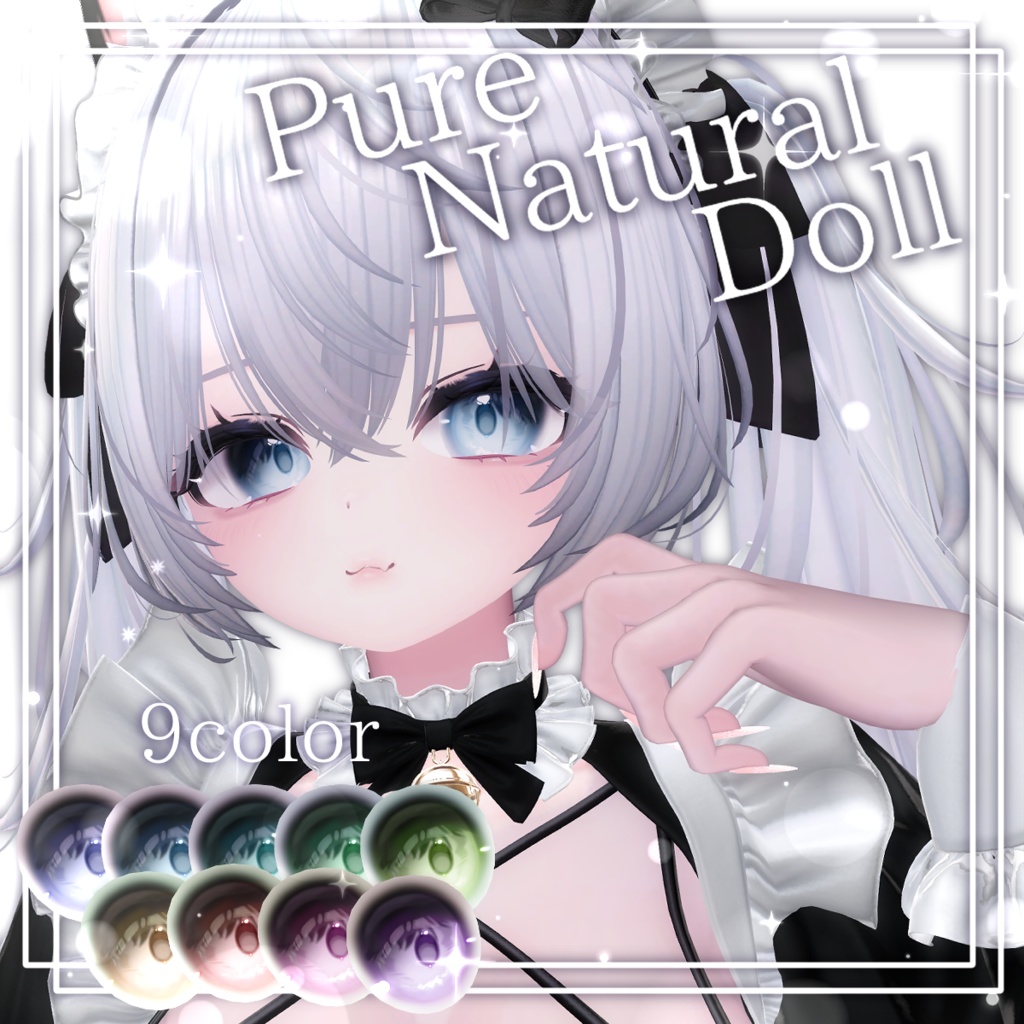 Pure Natural Doll_eyeTexture【愛莉Airi対応】