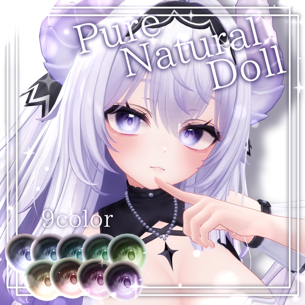 Pure Natural Doll＿eyeTexture【愛莉Airi対応】