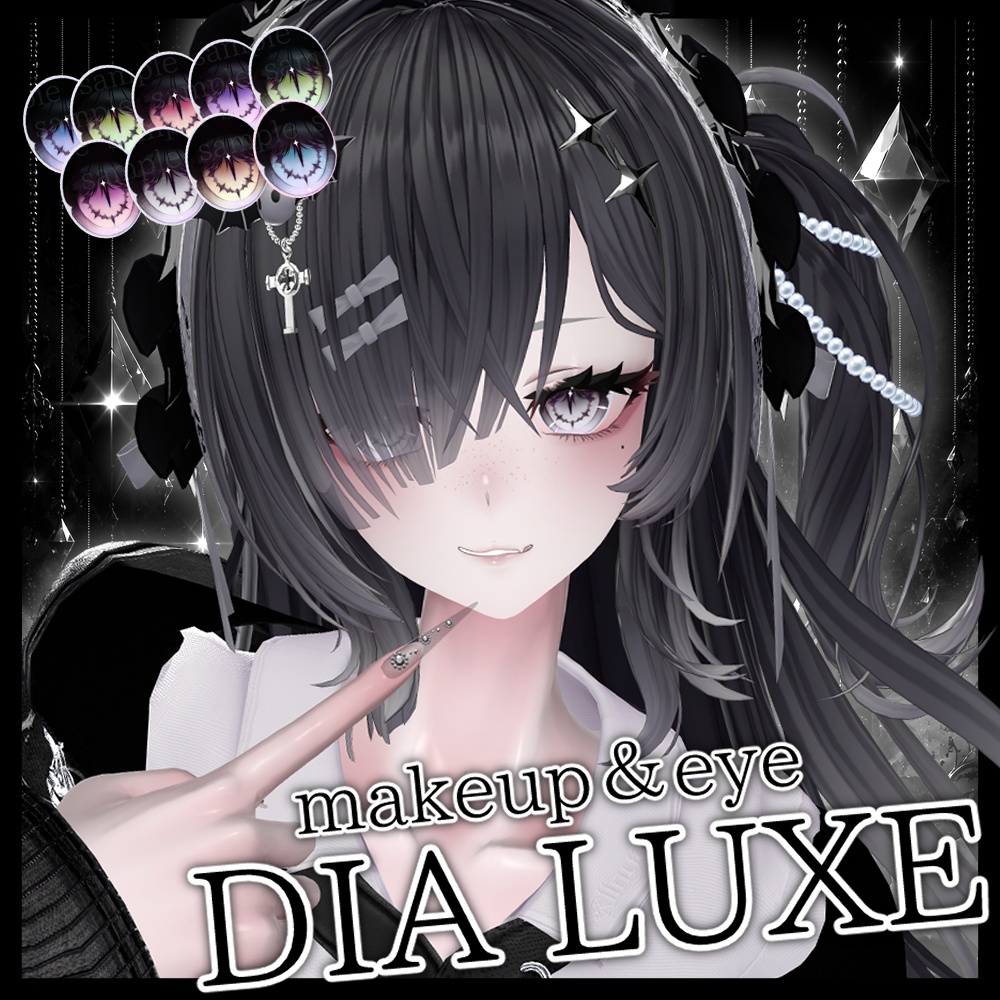 DIA LUXE＿eyeTexture＆makeupTexture【ラシュー シャLasyusha対応】