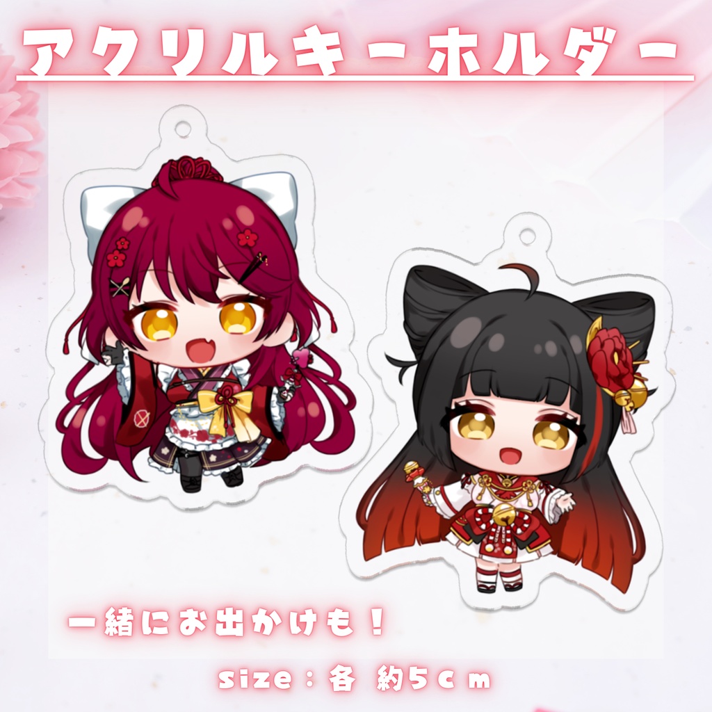 【#あずめツーマン3DLIVE 2024 再販】アクリルキーホルダー【早乙女あずき・御神楽すずめ】