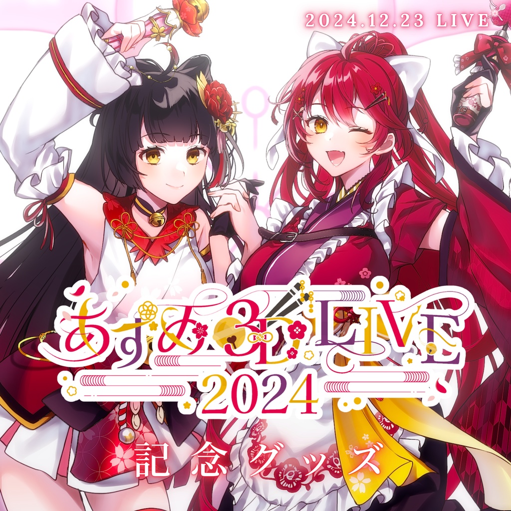 【#あずめツーマン3DLIVE 2024 再販】アクリルスタンド!【早乙女あずき・御神楽すずめ】