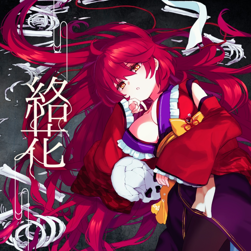 【original song】楽曲のデジタル販売はこちらにまとめました!BOOTH限定メッセージカード付!【早乙女あずき】