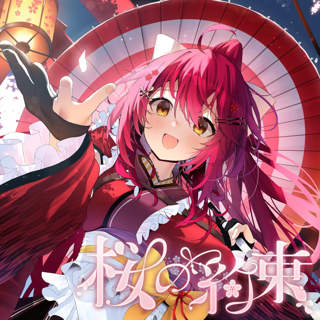 【original song】楽曲のデジタル販売はこちらにまとめました!BOOTH限定メッセージカード付!【早乙女あずき】