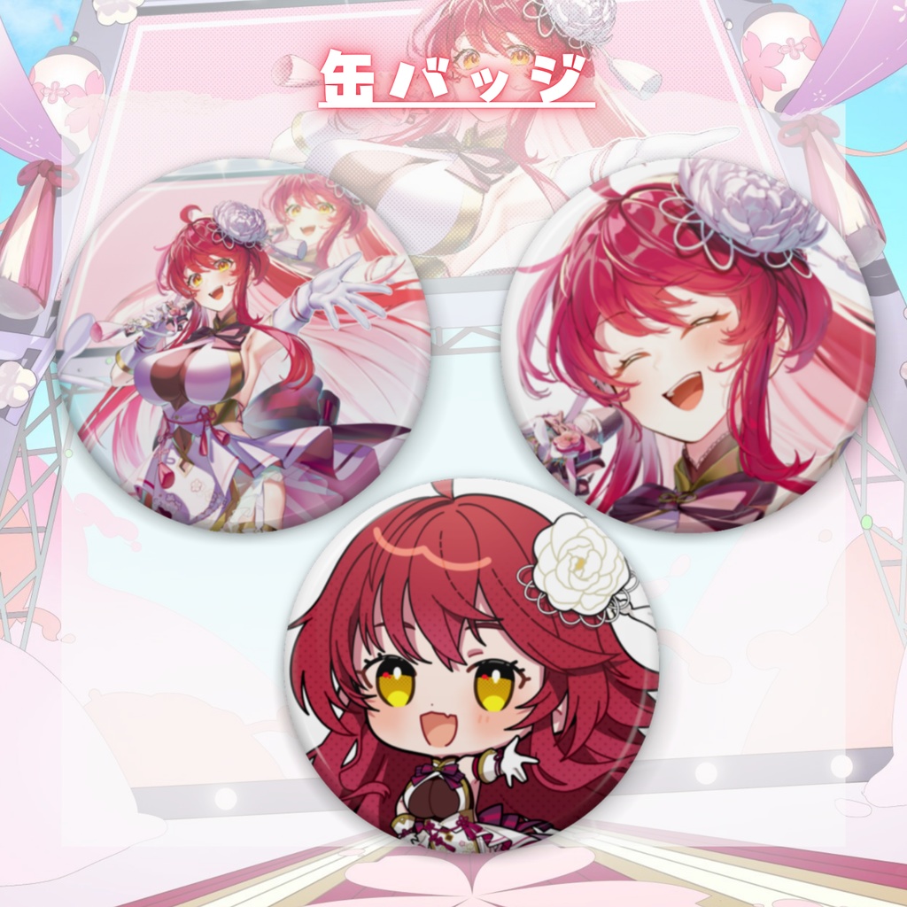 ※再販※【#あずきブルーム】1stワンマンLIVE『Lux Bloom』グッズ【#早乙女あずき】※再販※