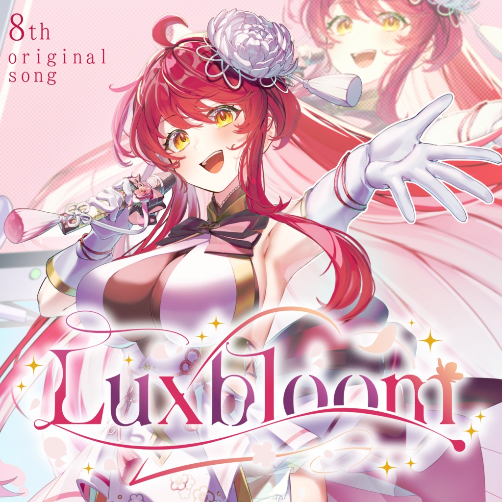 【8th original song】『Luxbloom』デジタルDL販売【 #早乙女あずき】