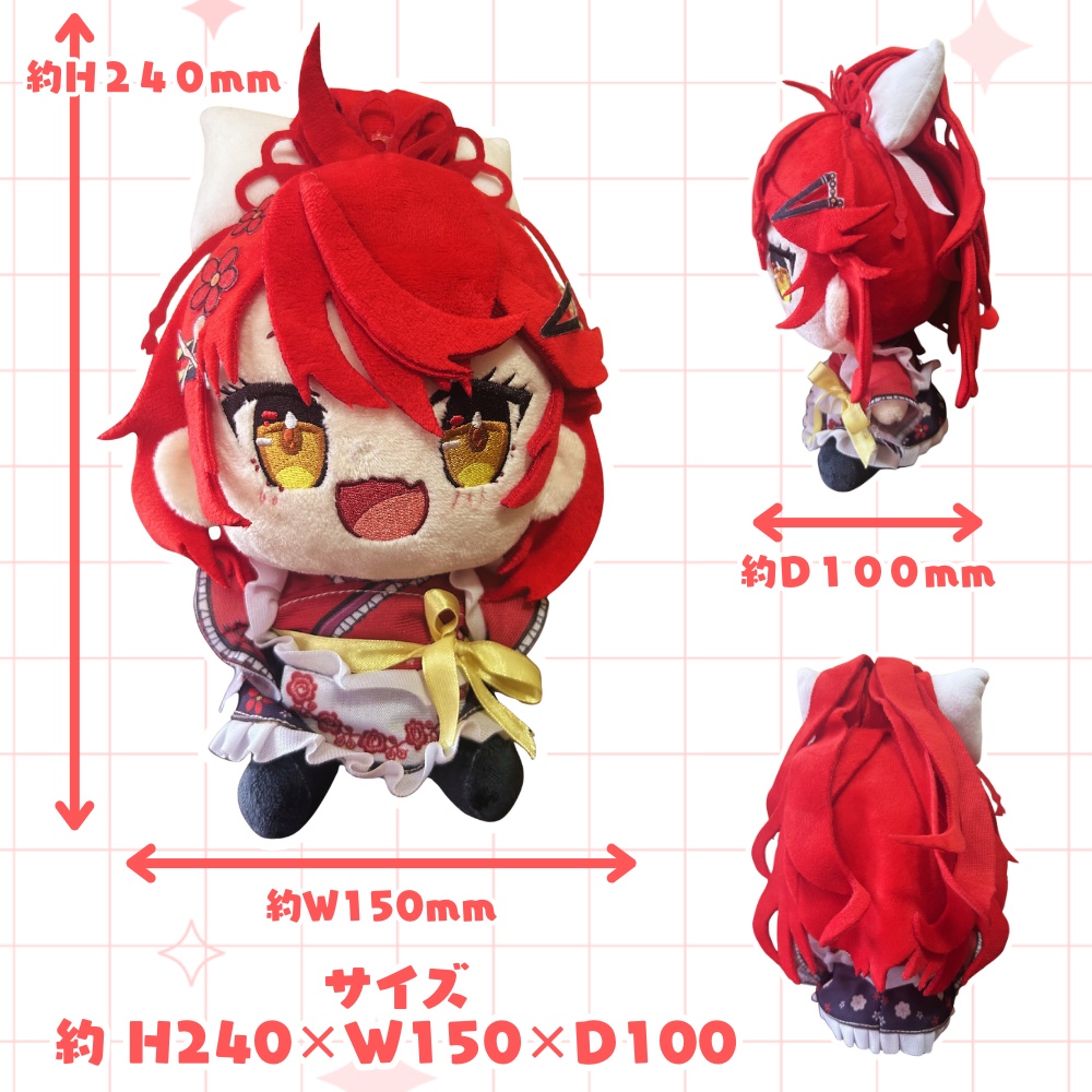 【活動2000日記念】あなたと一緒!あずきちゃんぬいぐるみ【#早乙女あずき】※受注生産商品:8/27ごろまで