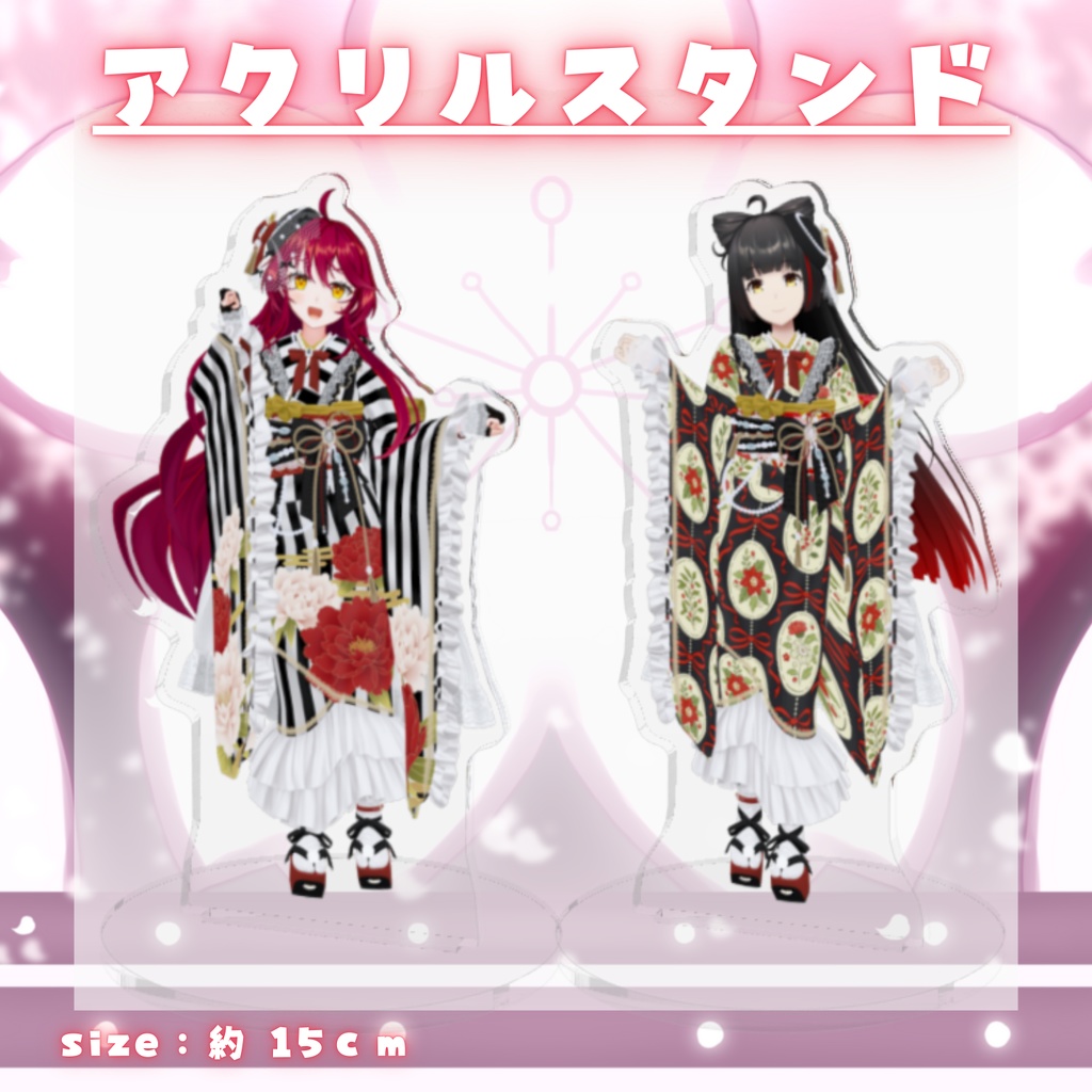 【#あずめ3DLIVE2026 】新春Special記念グッズ 【今年もあずめをよろしくね🍽️🌸🍺】