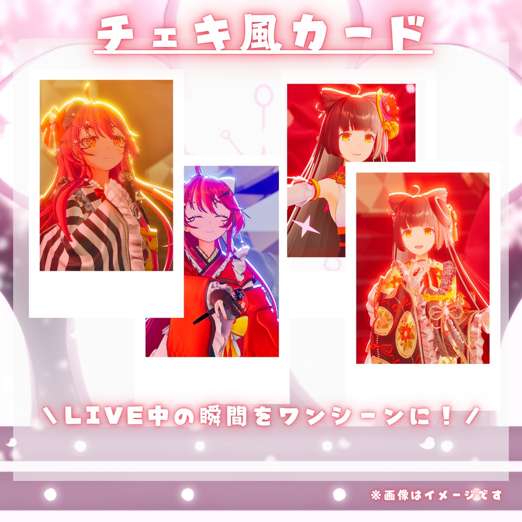 【#あずめ3DLIVE2026 】新春Special記念グッズ 【今年もあずめをよろしくね🍽️🌸🍺】