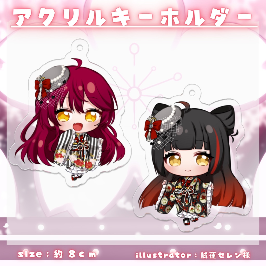 【#あずめ3DLIVE2026 】新春Special記念グッズ 【今年もあずめをよろしくね🍽️🌸🍺】