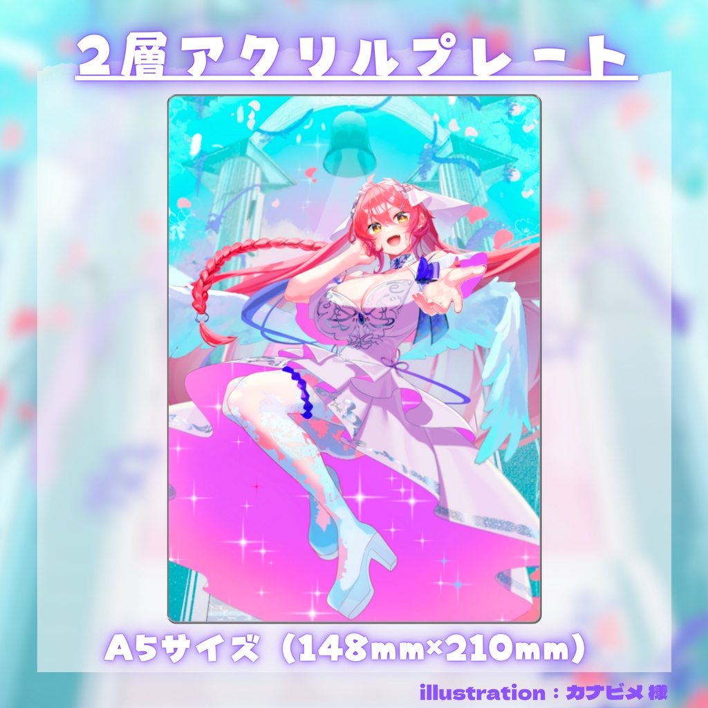 【6周年記念グッズ】あなたとなら辿り着ける、その先へ-【#早乙女あずき】