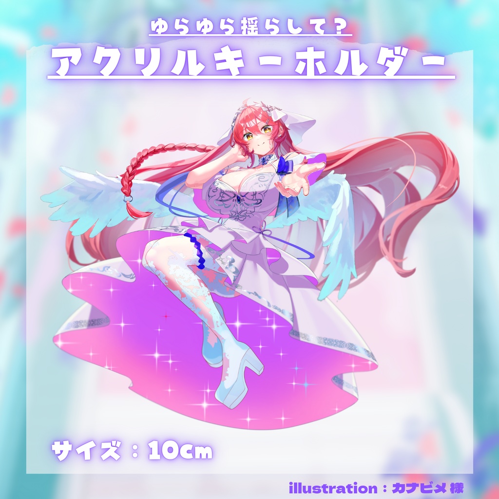 【6周年記念グッズ】あなたとなら辿り着ける、その先へ-【#早乙女あずき】