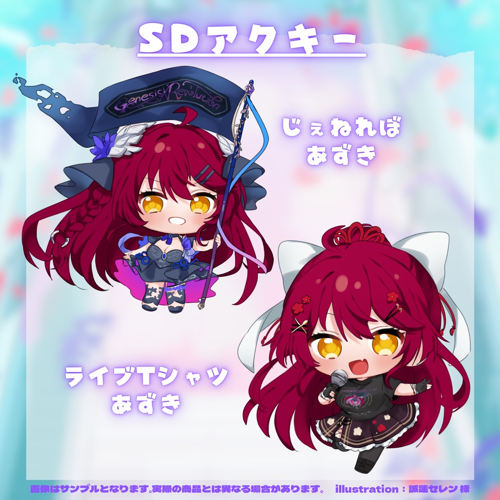 【2ndワンマンLIVEグッズ】楽園のその先へ、貴方と共に―【#早乙女あずき 】