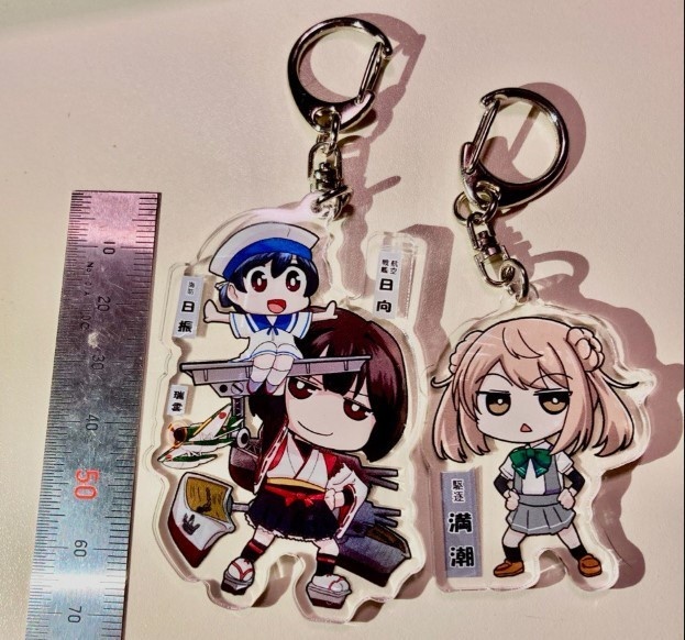 SD 満潮 アクリルキーホルダー