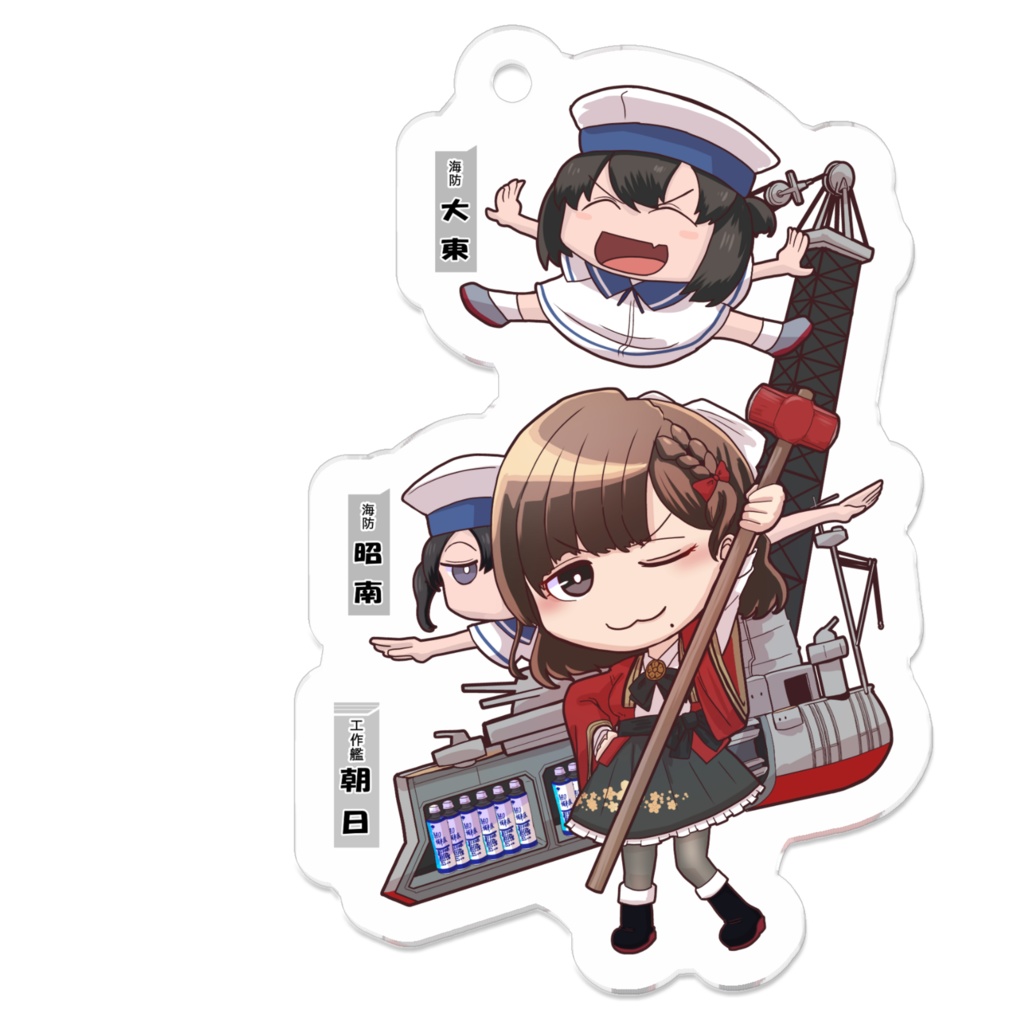 SD　朝日　アクリルキーホルダー