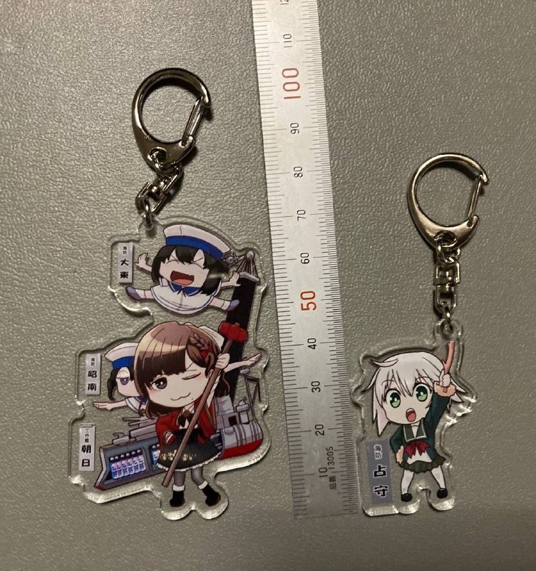 SD 占守 アクリルキーホルダー