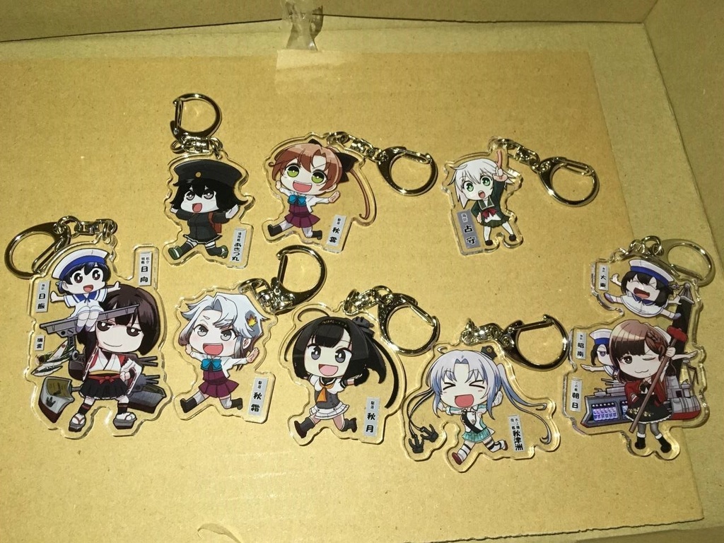 SD 秋津洲 アクリルキーホルダー