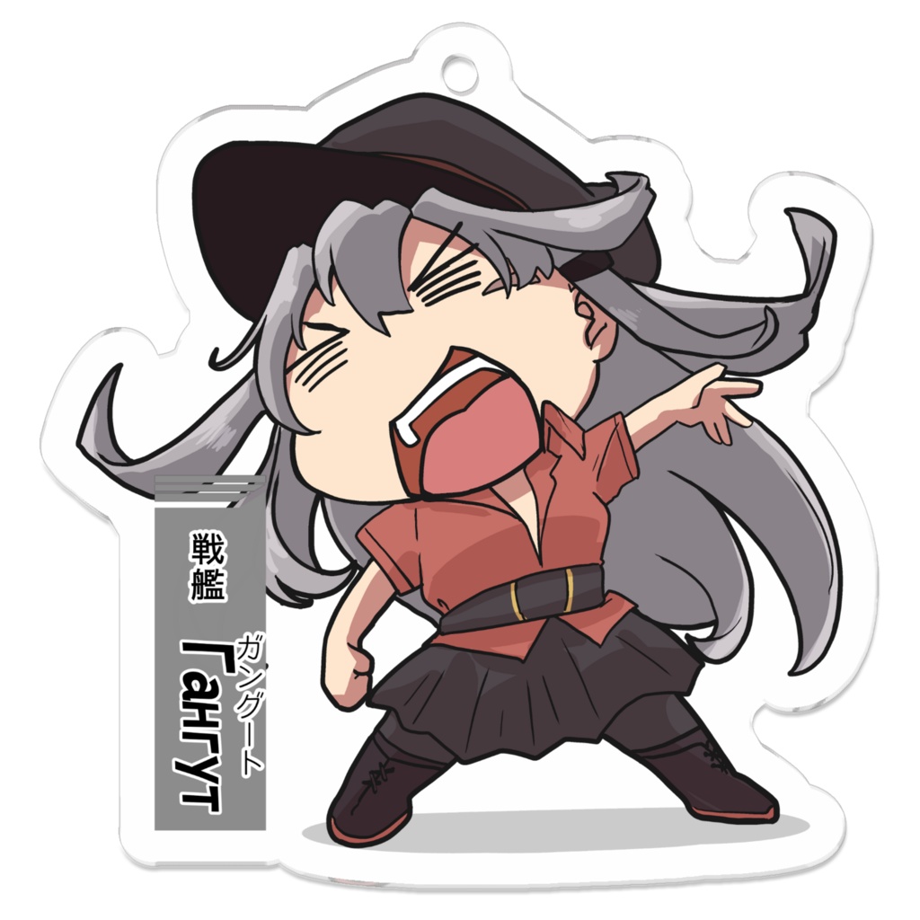 SD　ガングード　アクリルキーホルダー