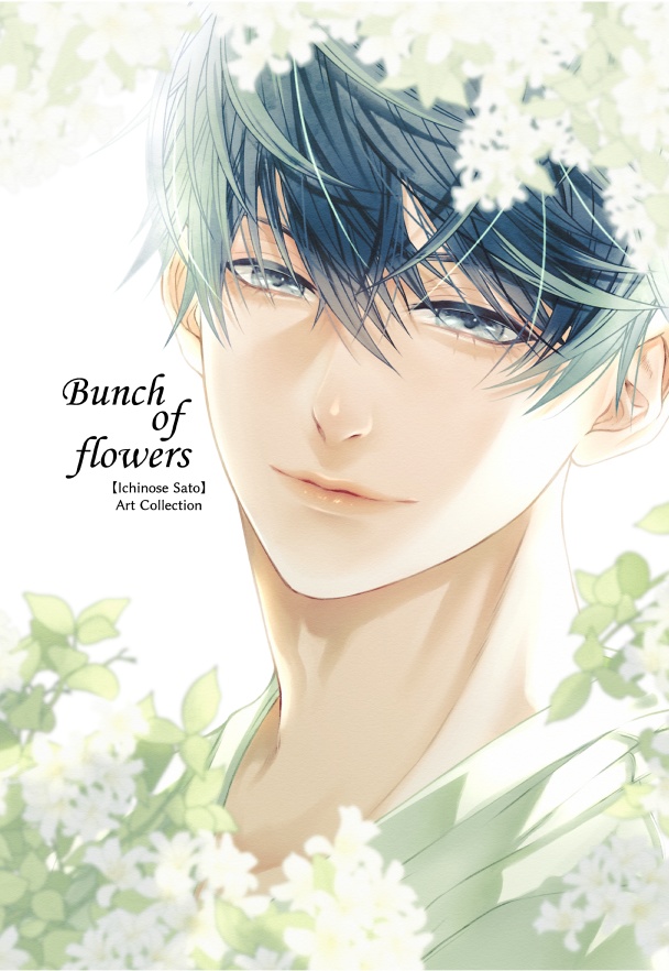【Bunch of flowers】