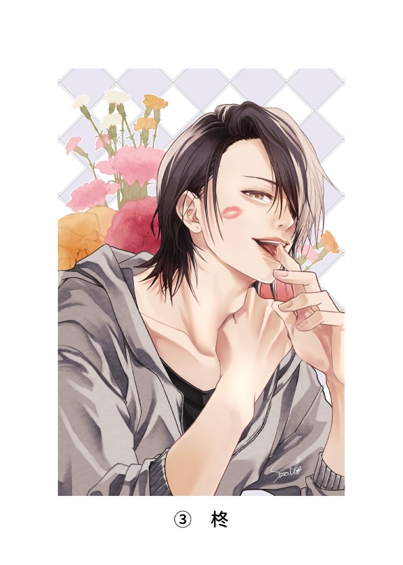 ポストカード(全4種)