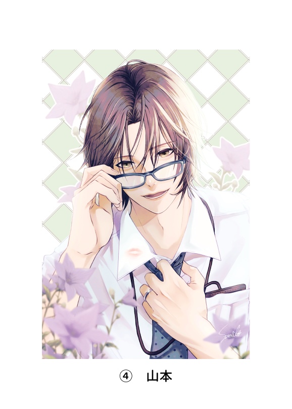 ポストカード(全4種)