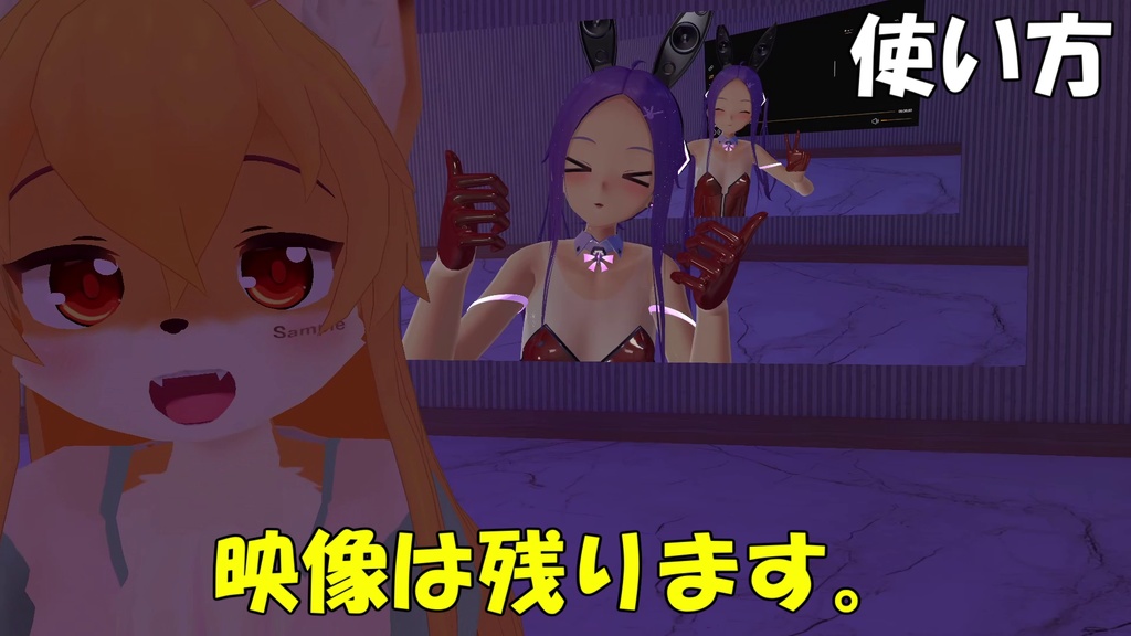 【VRChat】撮った写真をすぐ動画プレイヤーに貼り付けることができるツール!【超簡単】