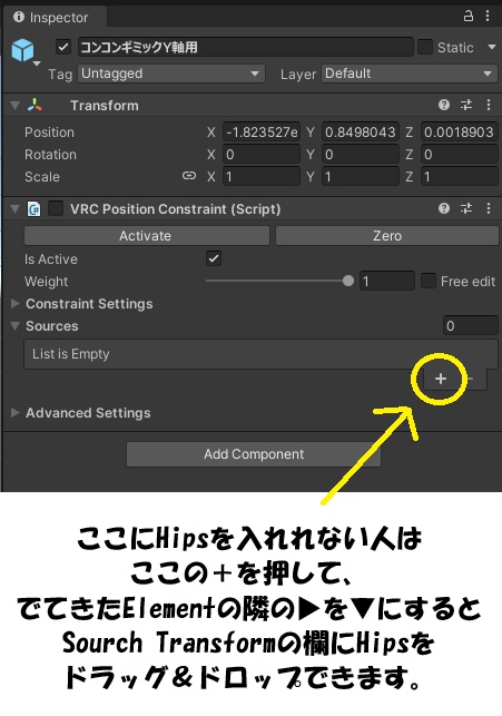 maemiさんのJustコンコンシステム