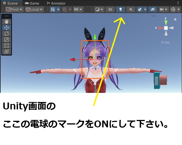 maemiさんの顔コピーギミック