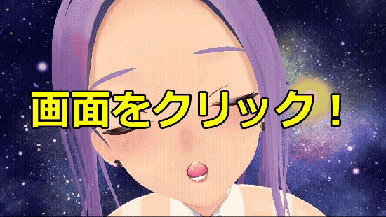 maemiさんのKissジャックギミック【VRChat】