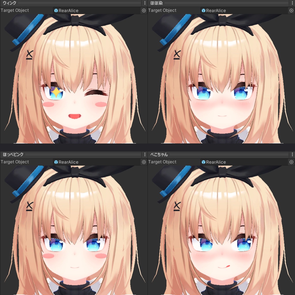 【FREE/無料】リア-アリス用表情 13種
