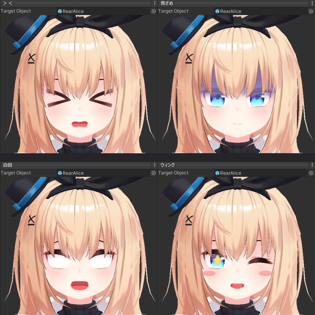 【FREE/無料】リア-アリス用表情 13種