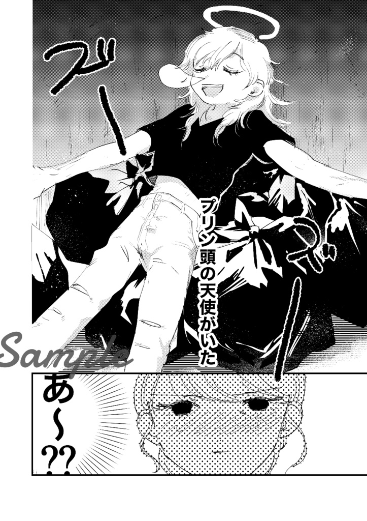 ヒモとは絡みづらい!