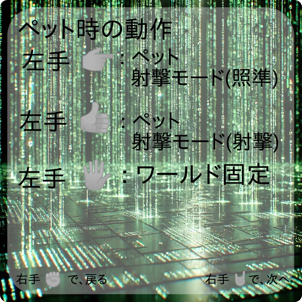 【VRC想定】CyberMorphPistol【MA対応】