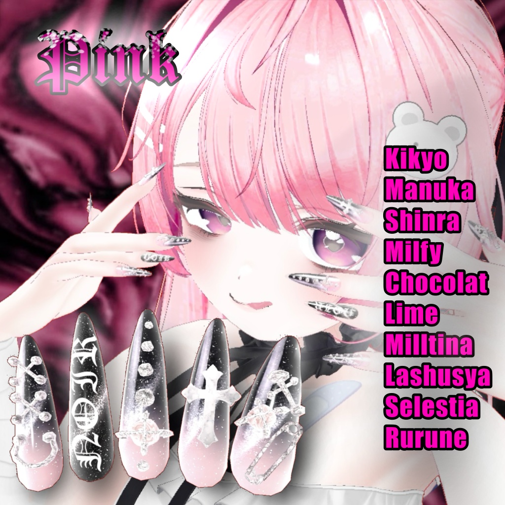 GOTHNOIR NAIL 【MA対応】【12アバター対応】