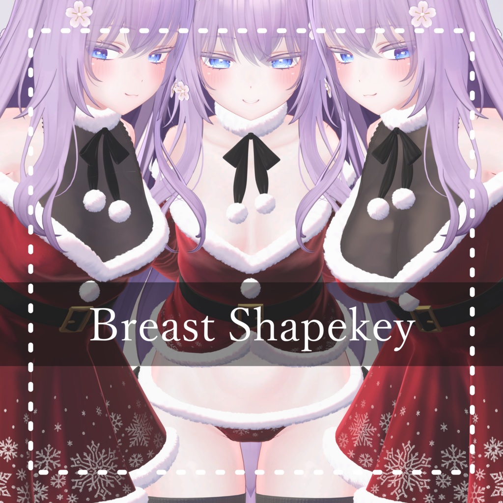 Moe 『萌』 クリスマス衣装 Christmas Outfit