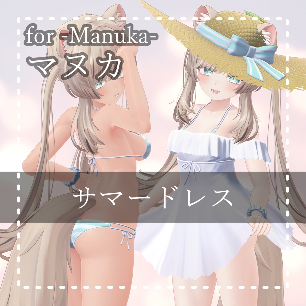 Manuka『マヌカ』 サマードレス Summer Dress 