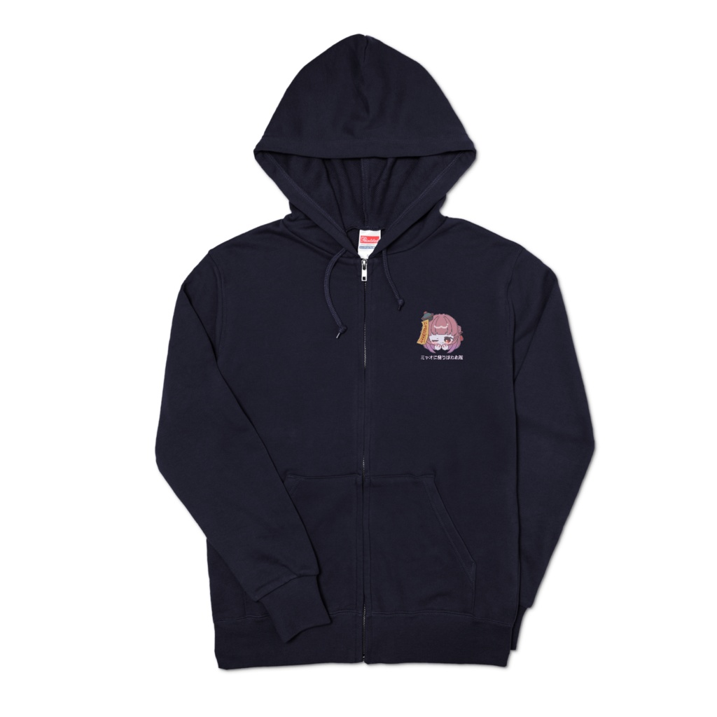 冥幽ミャオ紺パーカー