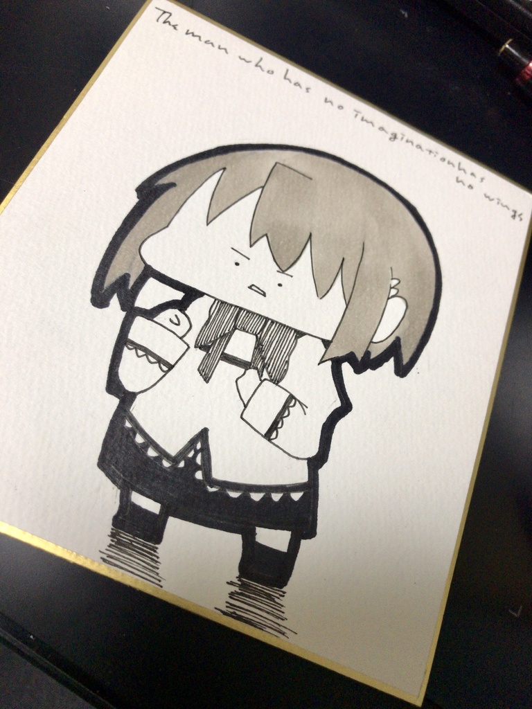 fighting SAYAKA