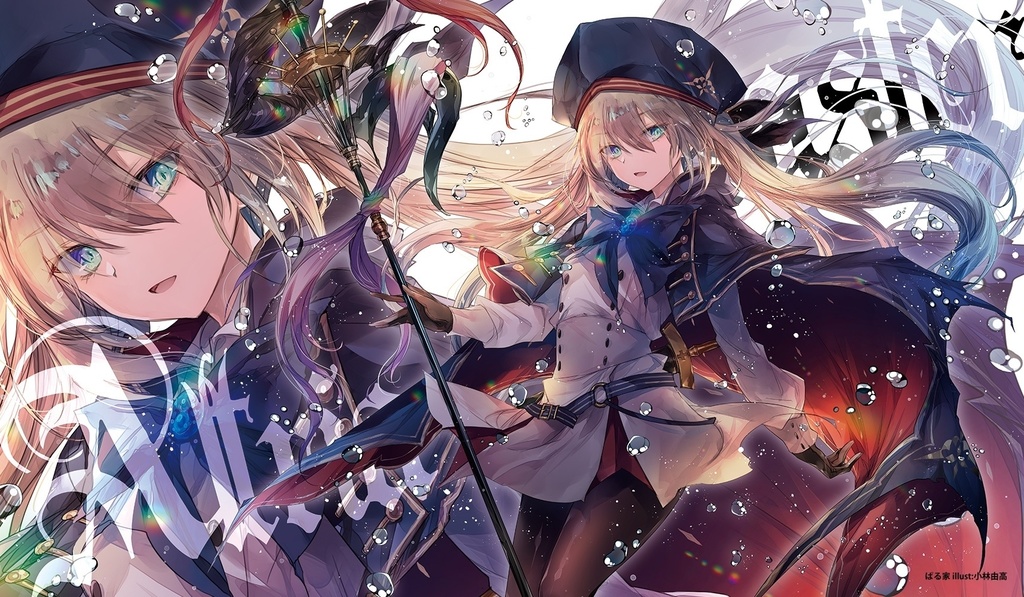 FGO】 モルガン アルトリア・キャスター スリーブ プレイマット セット