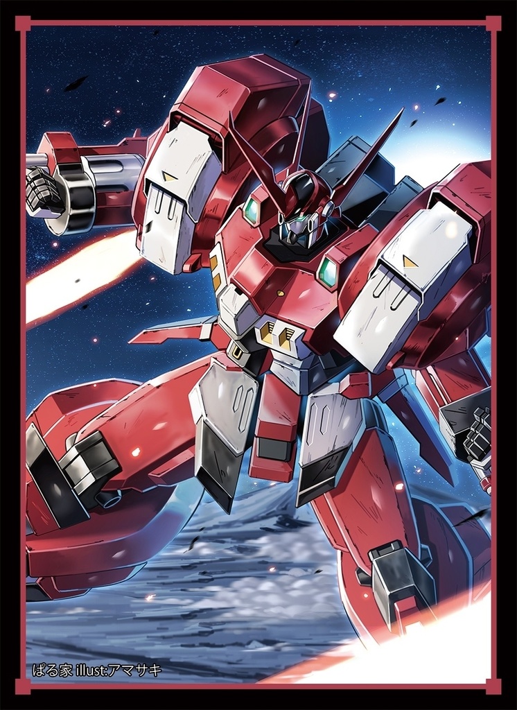 【スリーブ】アルトアイゼン＆ヴァイスリッターセット