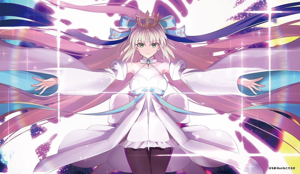 【プレイマット】バサトリア