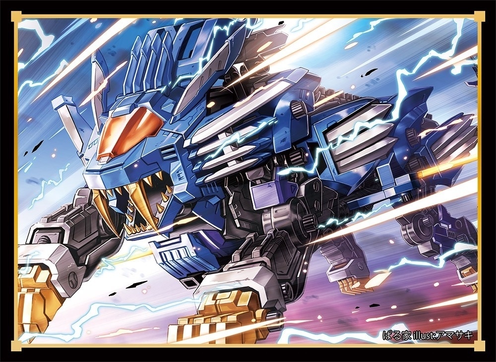 【スリーブ】BLGR