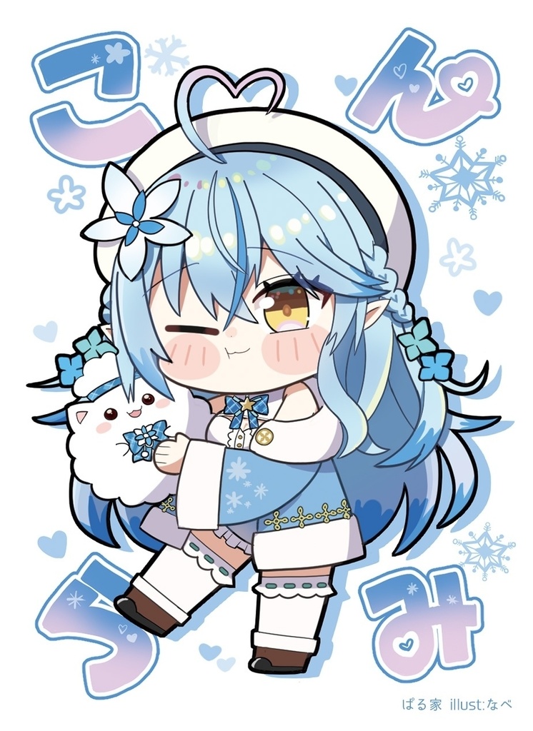 Amazon | ホロライブ 雪花 ラミィ ラミイ スリーブ プレイマット