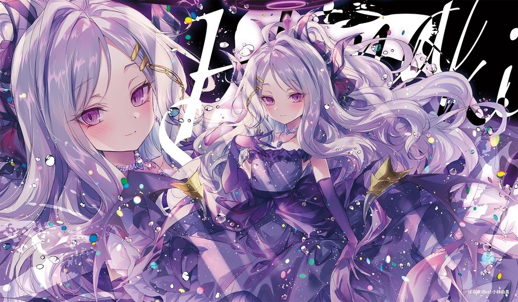 c104 夢現工房　空崎ヒナ　プレイマット+スリーブ プレイマット】C104 ヒナ - ぱる家 - BOOTH