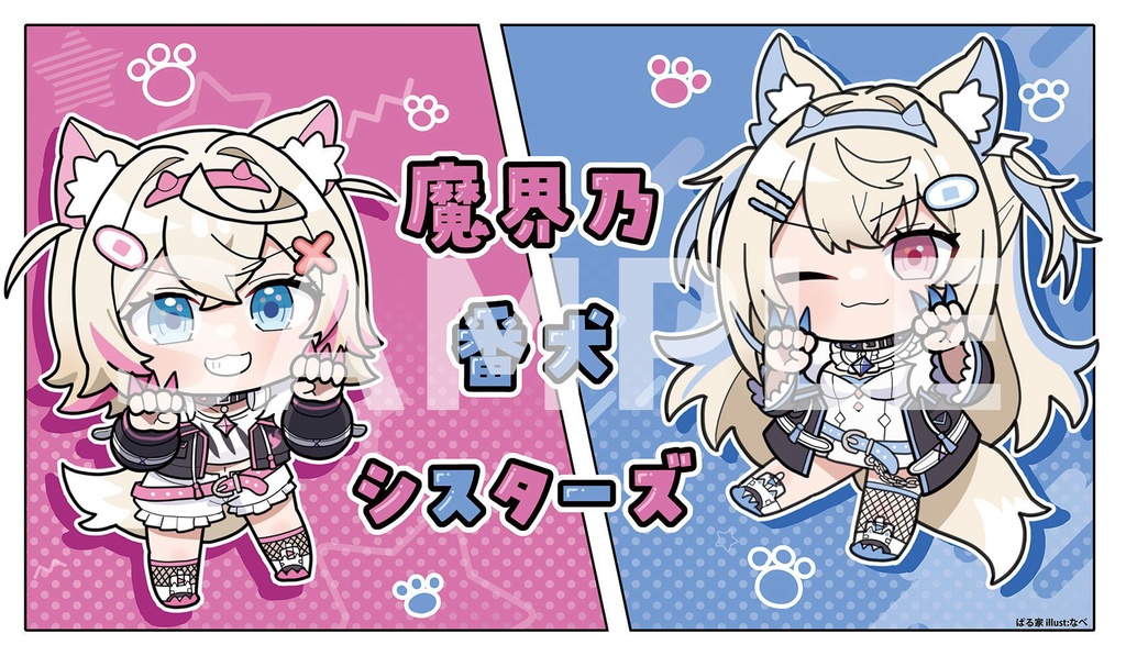 【プレイマット】C107 フワモコ（illust:なべ様）