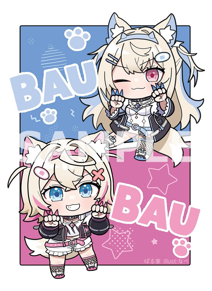 【スリーブ】C107 フワモコ