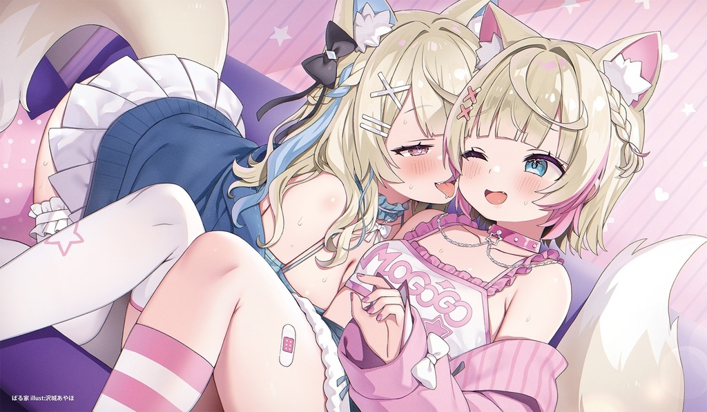 【プレイマット】SC102 ふわもこ