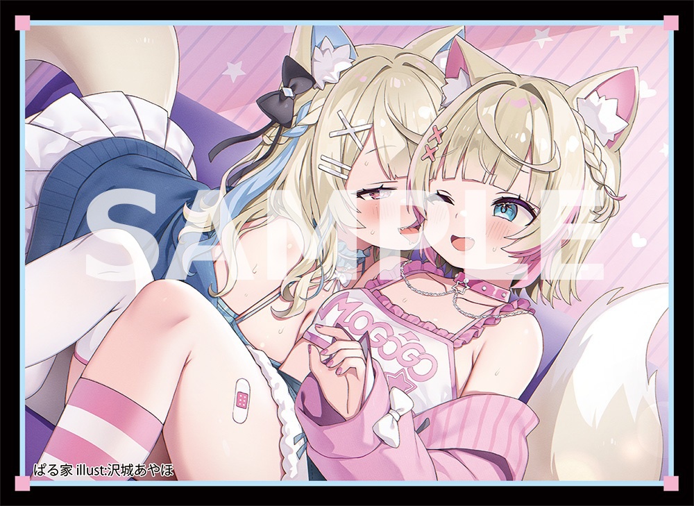 【スリーブ】SC102 ふわもこ