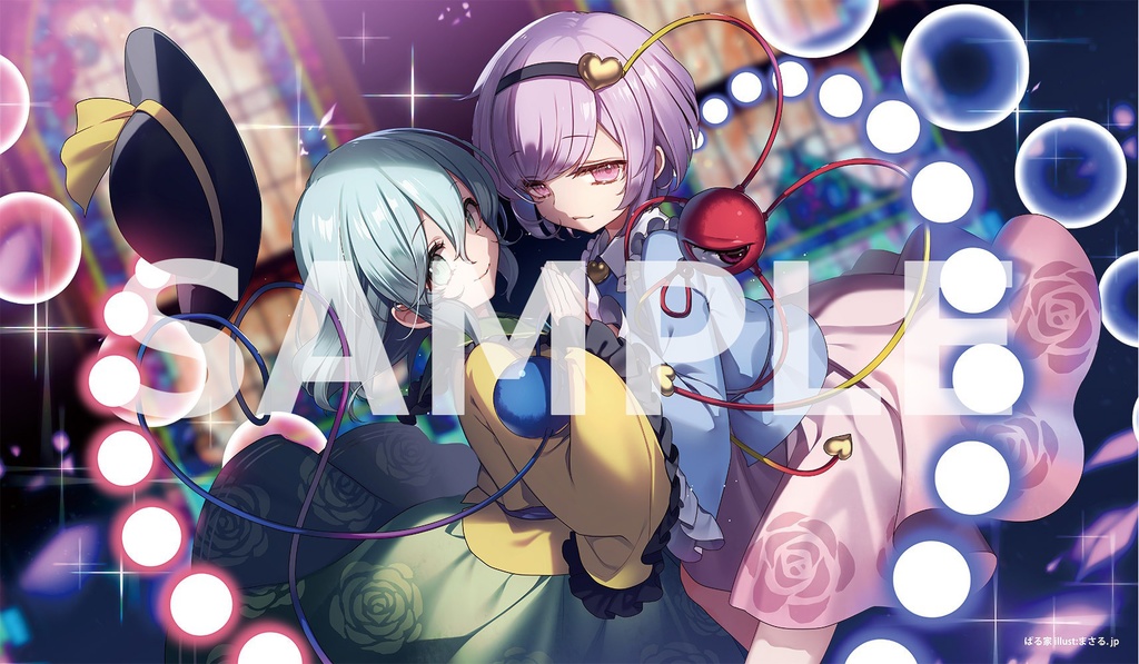 【プレイマット】第23回例大祭こいし＆さとり