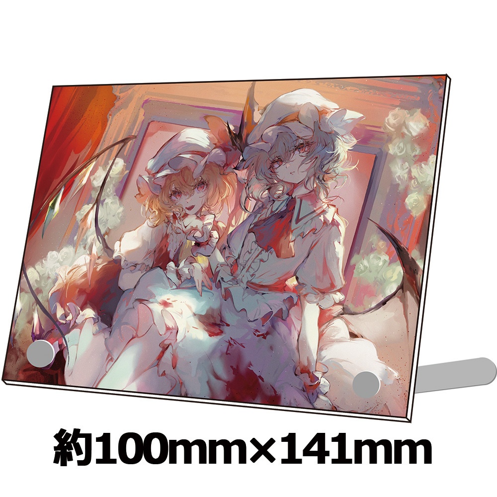 【アクリルフォトパネルミニ】 レミリア＆フラン